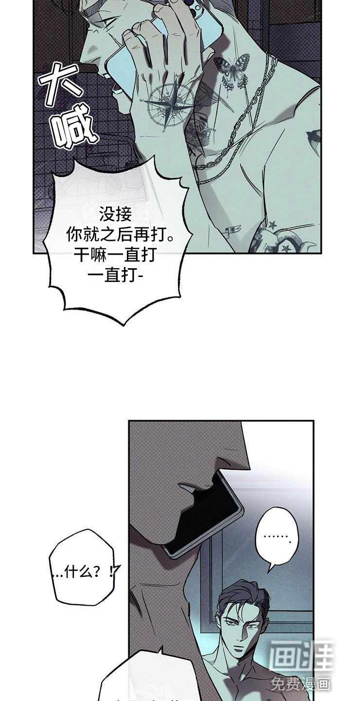 第5话3