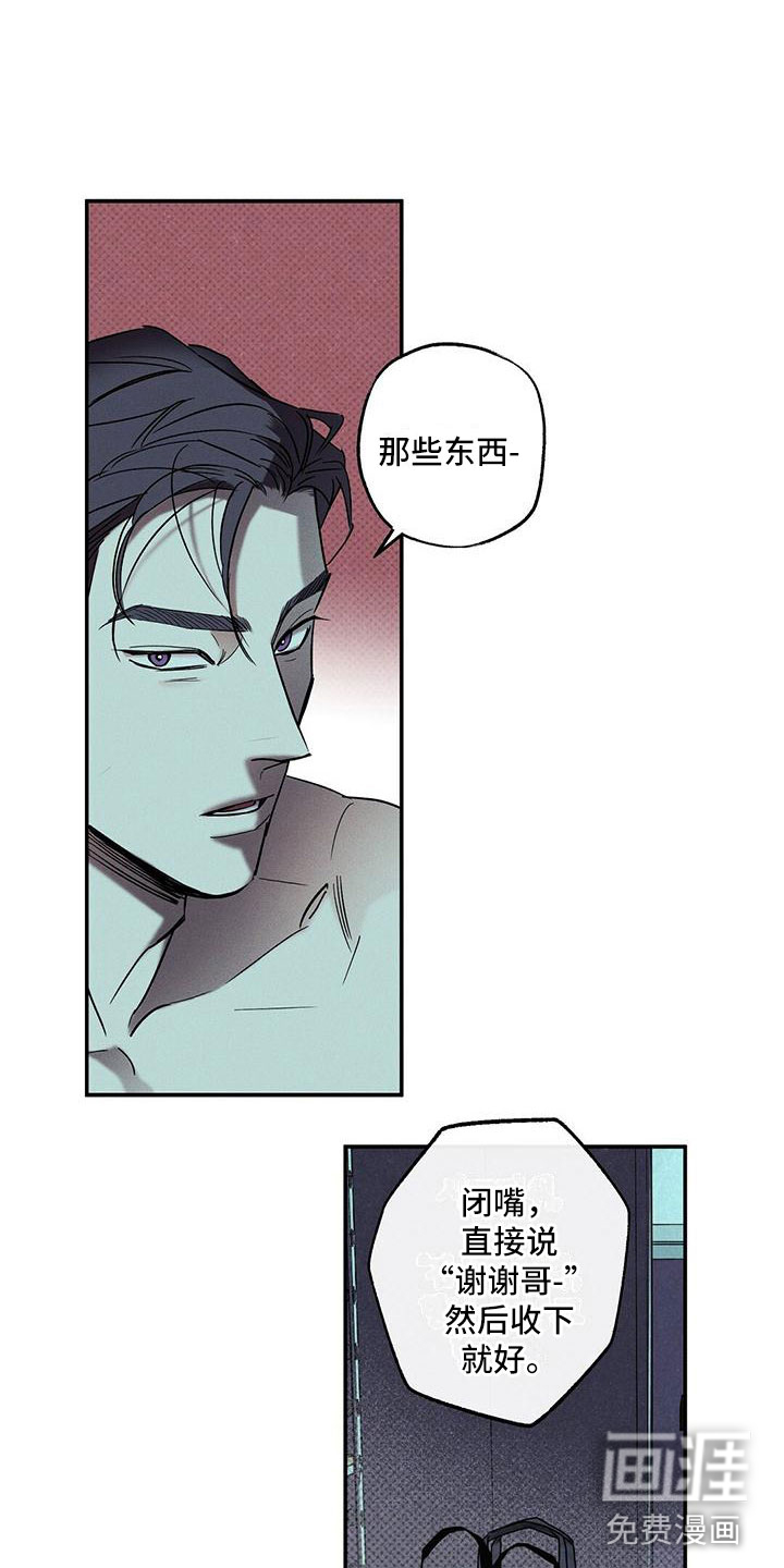 第5话7