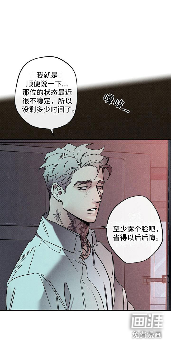 第5话15