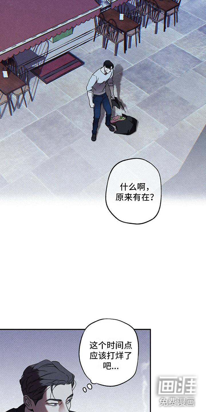 第5话19