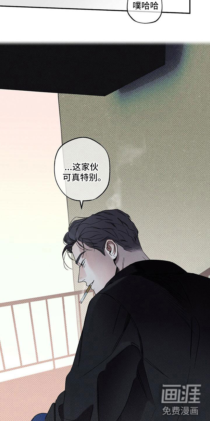 第5话22