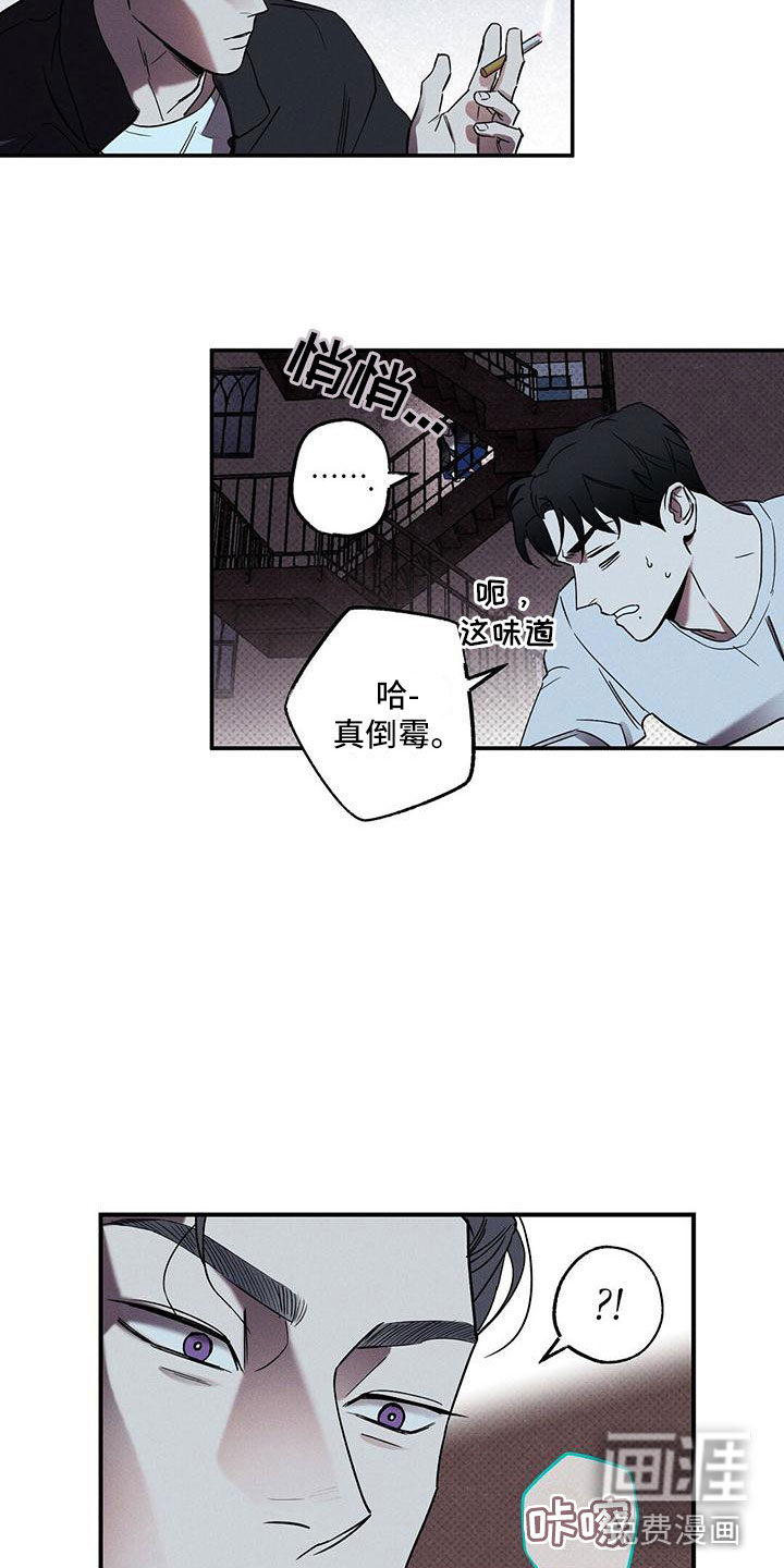 第5话20
