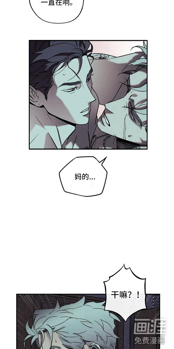 第5话2