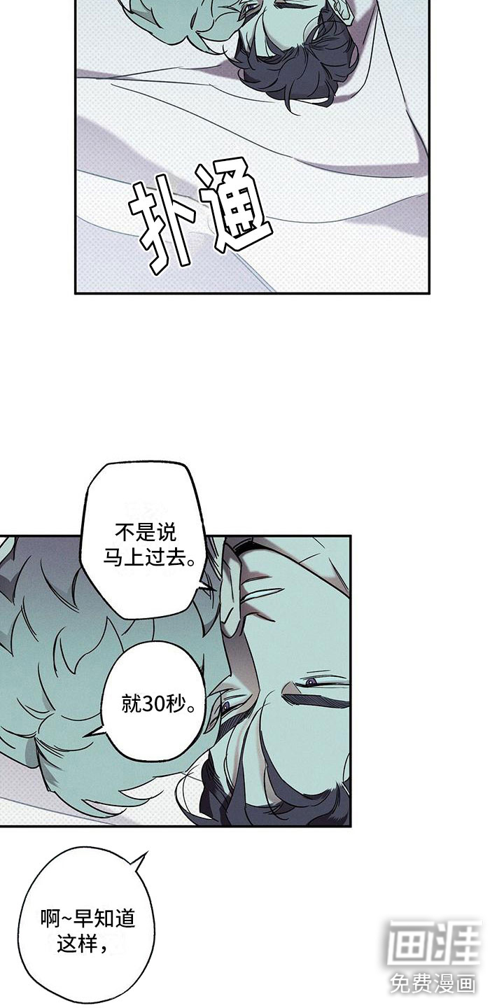 第5话11