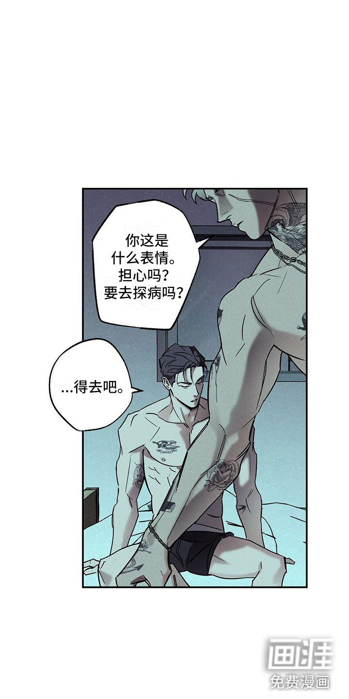 第5话6