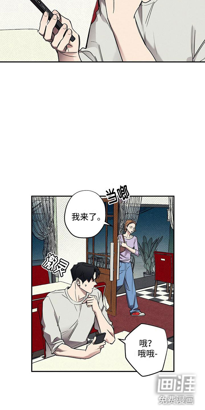 第4话9