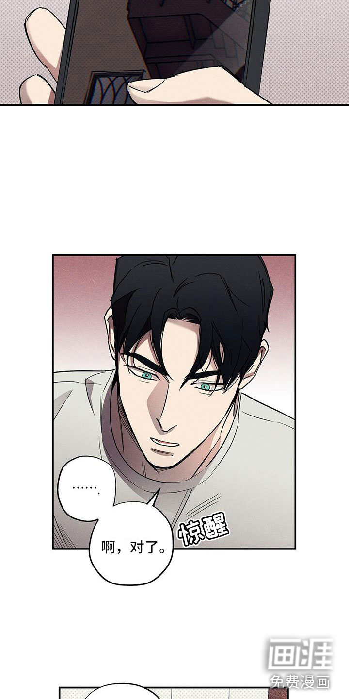 第4话14