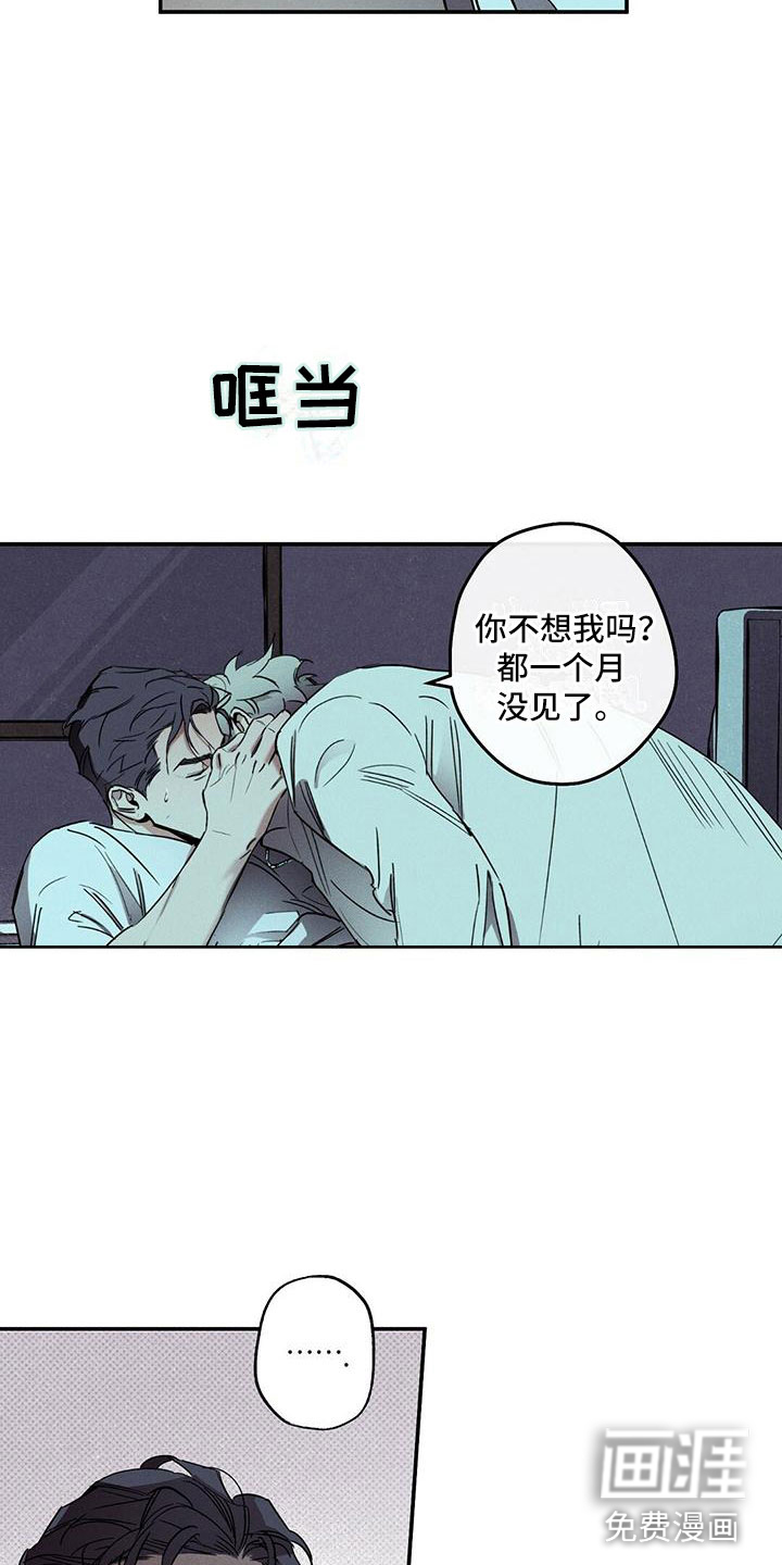 第4话5