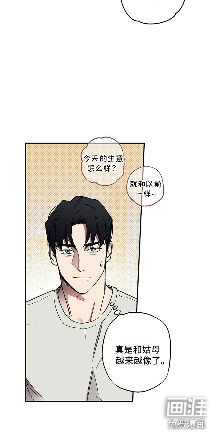 第4话12