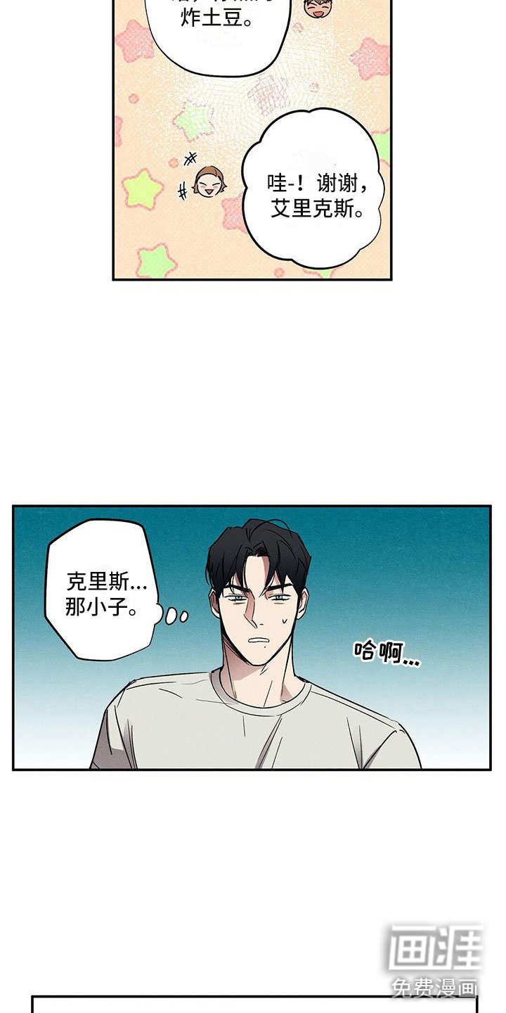 第4话17