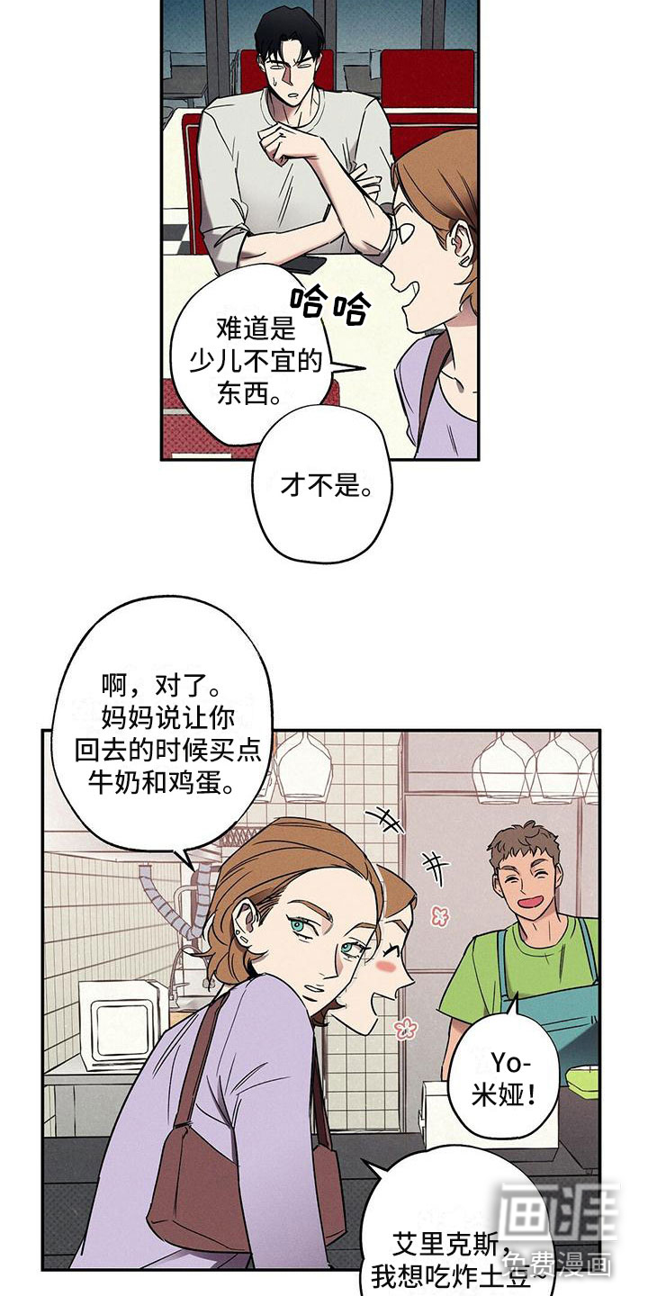 第4话11
