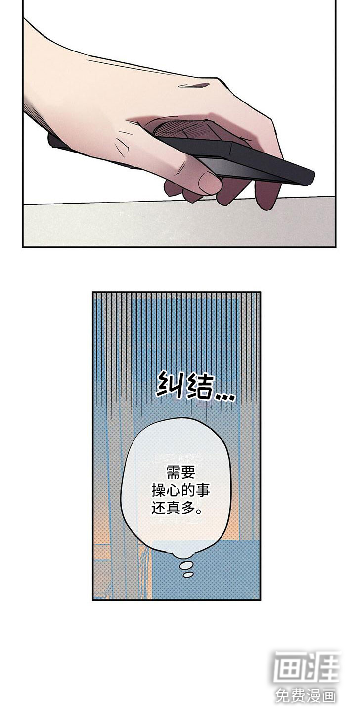 第4话18