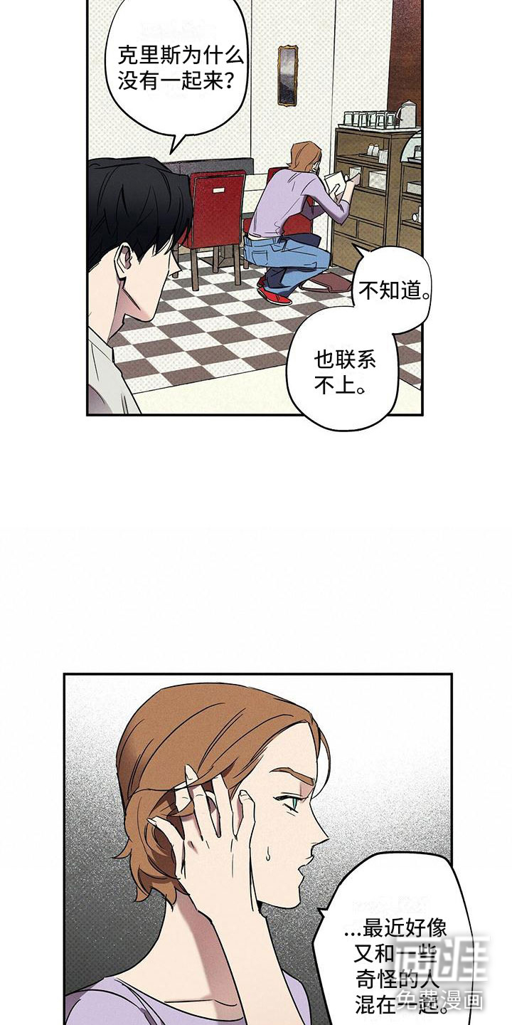 第4话15