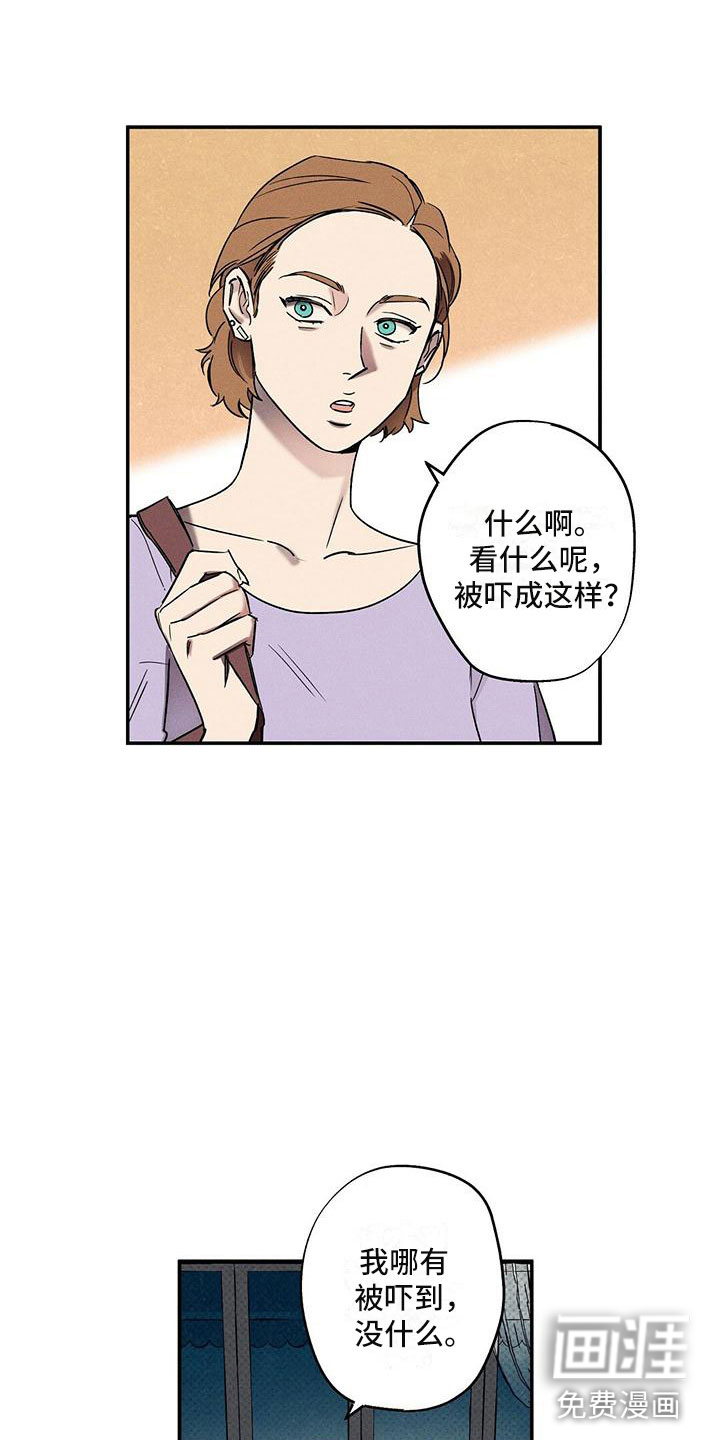 第4话10
