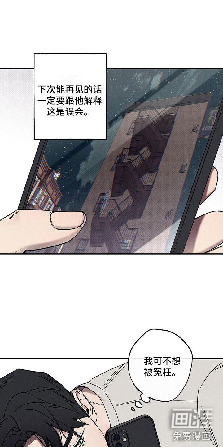 第4话21