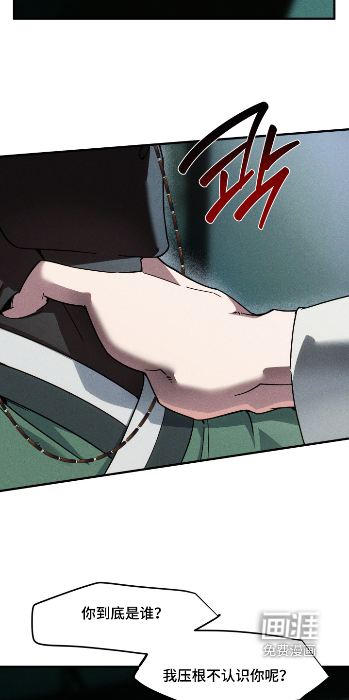 第74话12