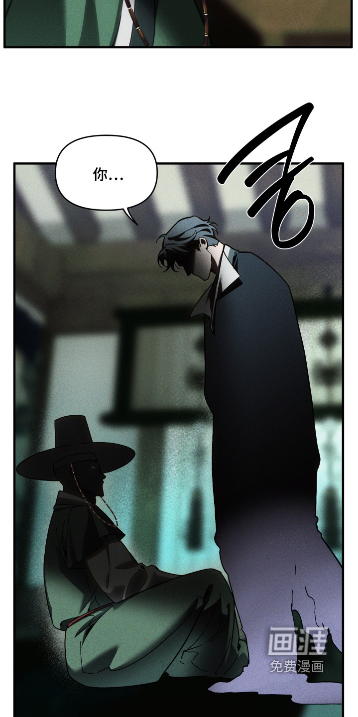 第74话11