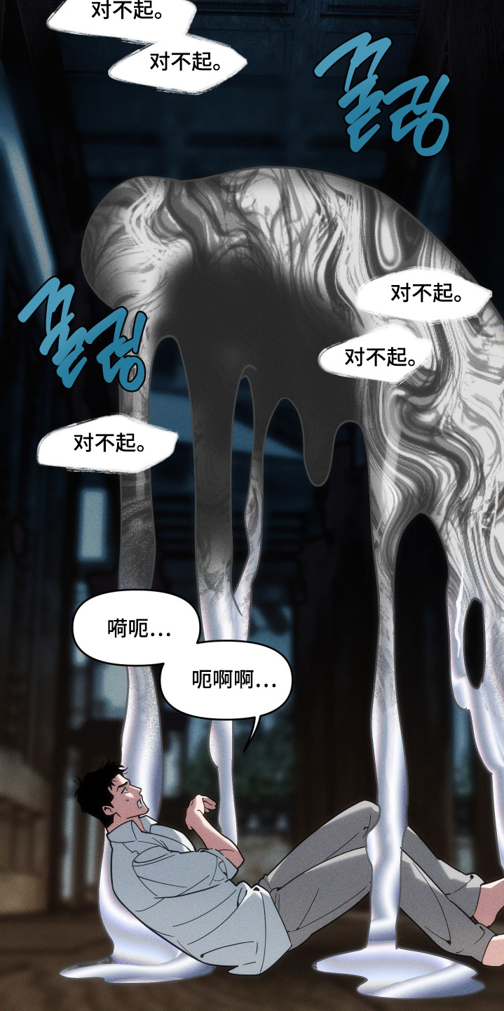 第73话12