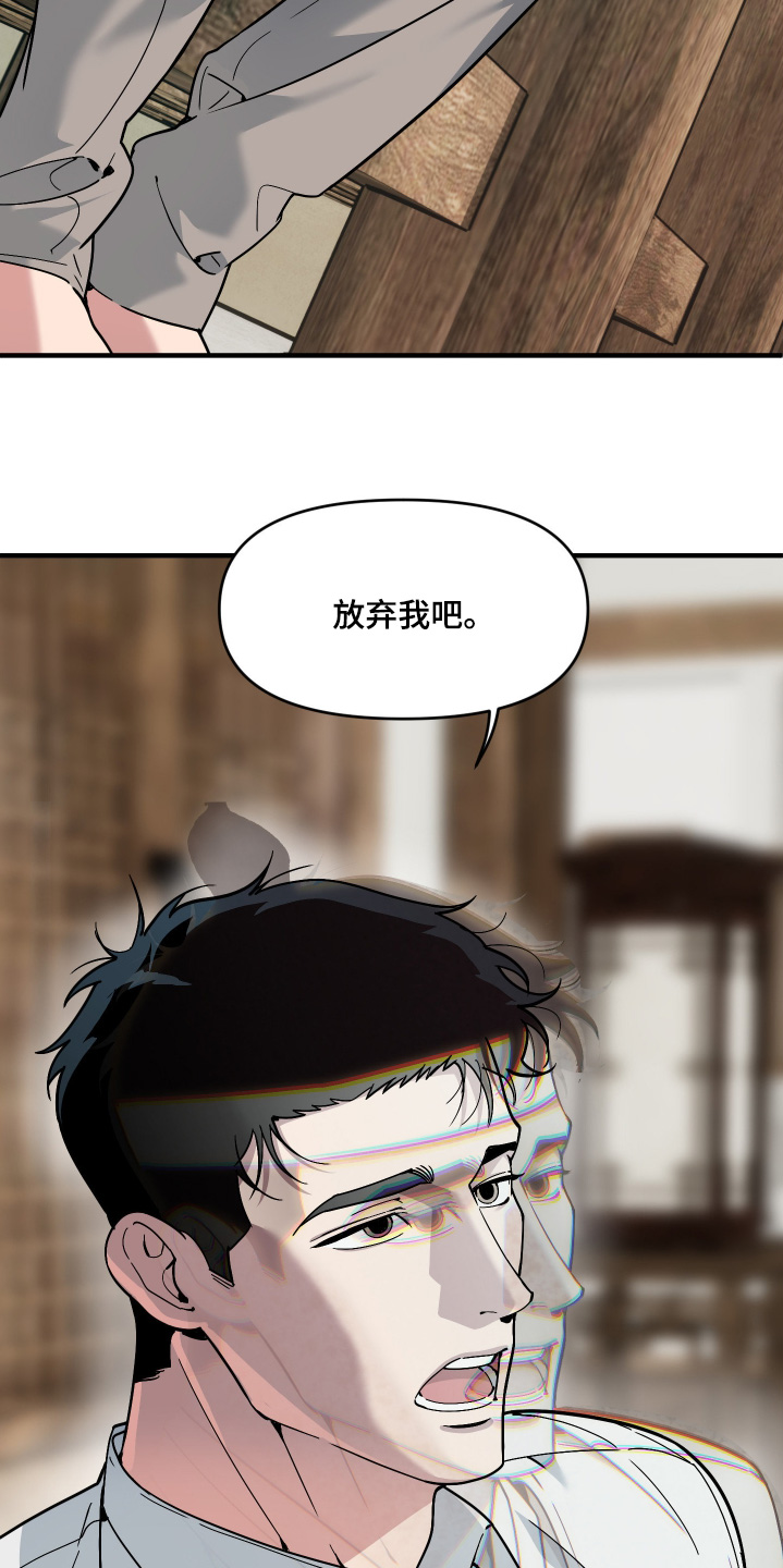 第73话3