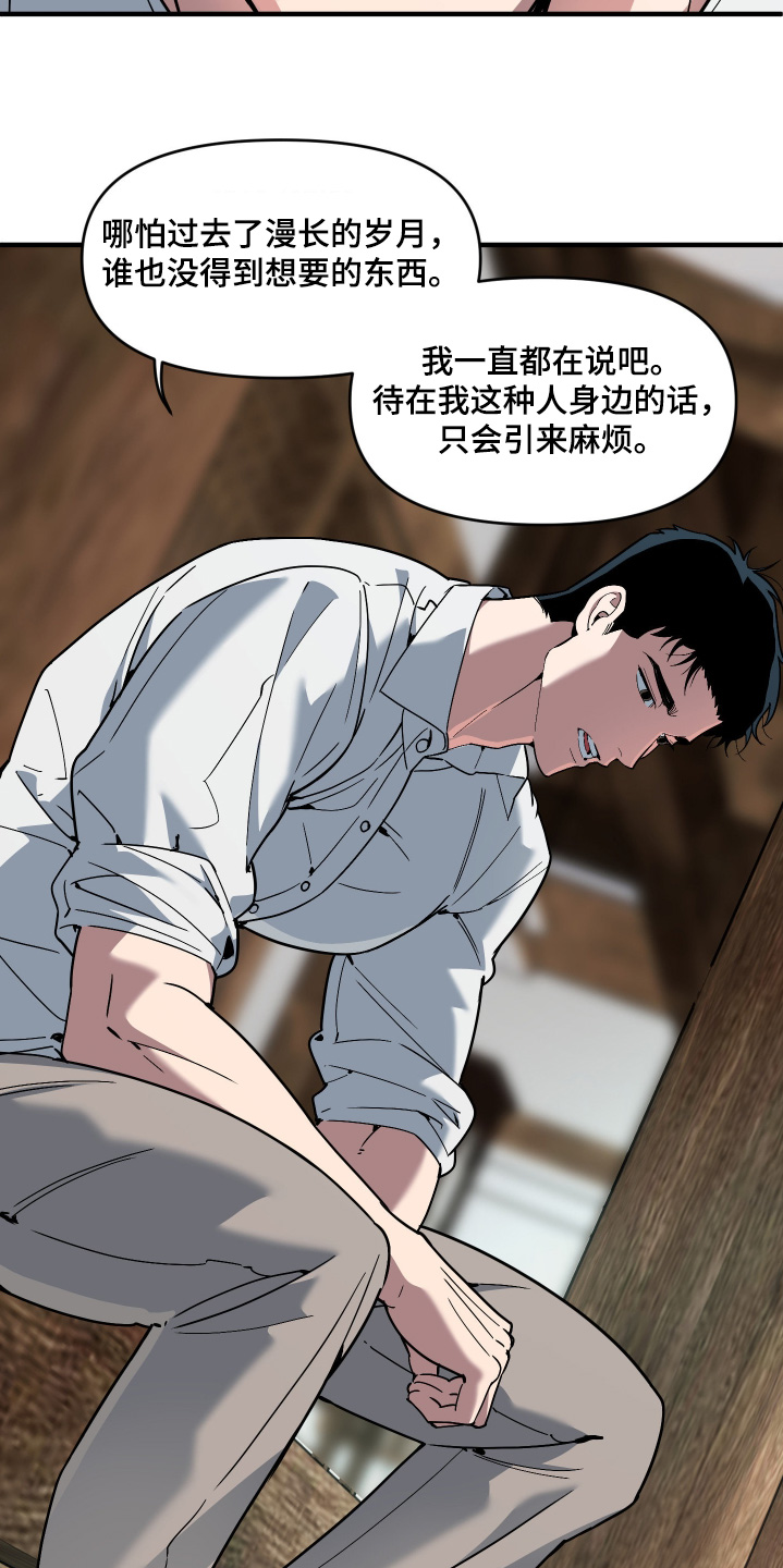 第73话2