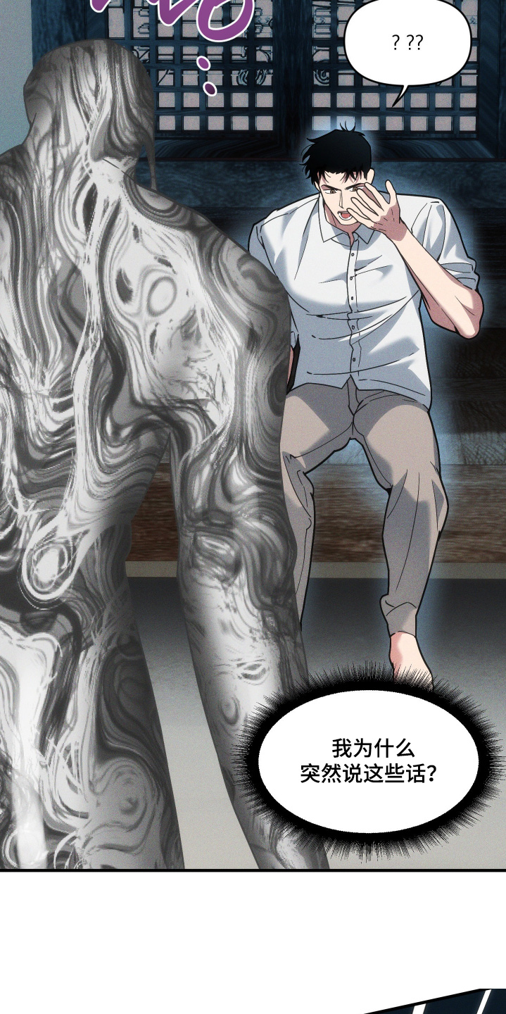 第73话6