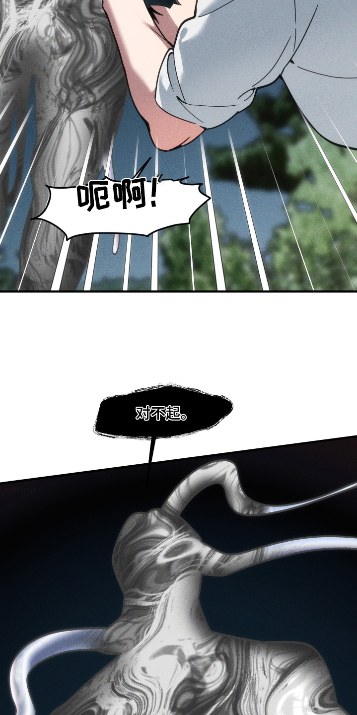 第73话10