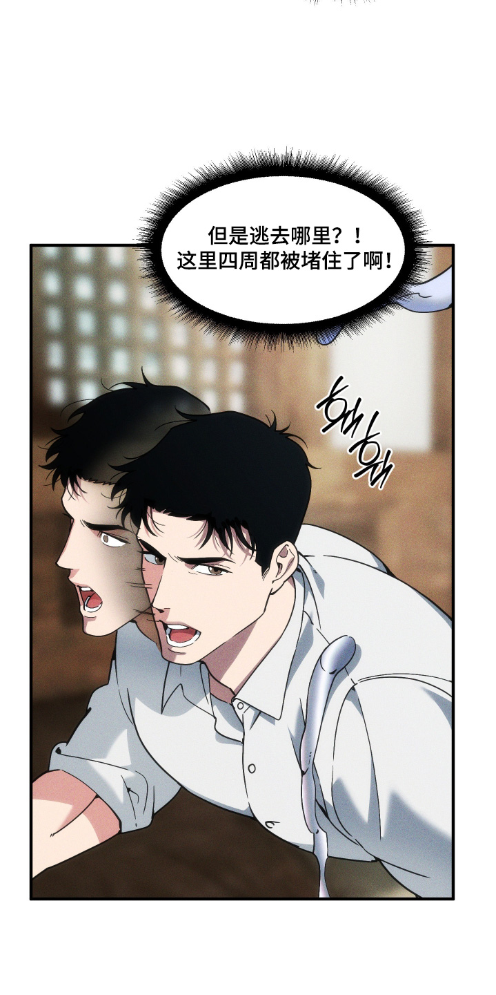 第73话14