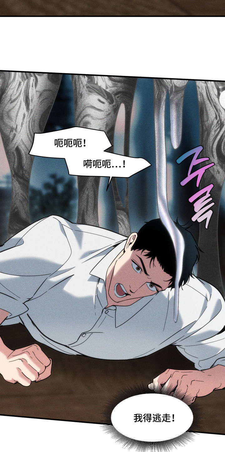 第73话13