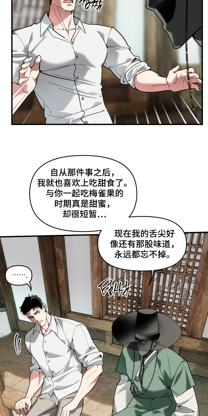 第72话11