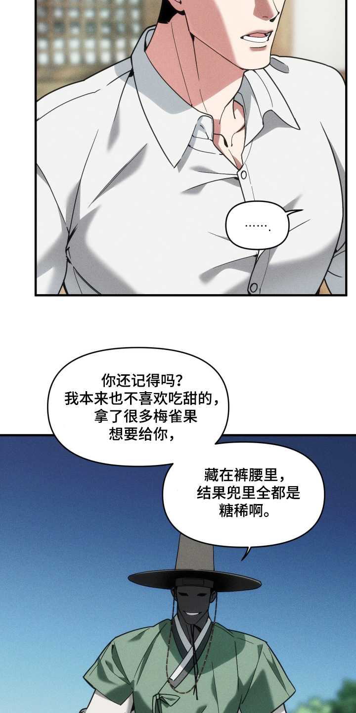 第72话9