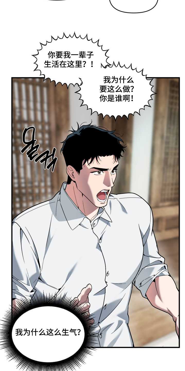 第72话22