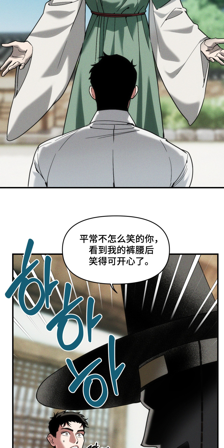 第72话10