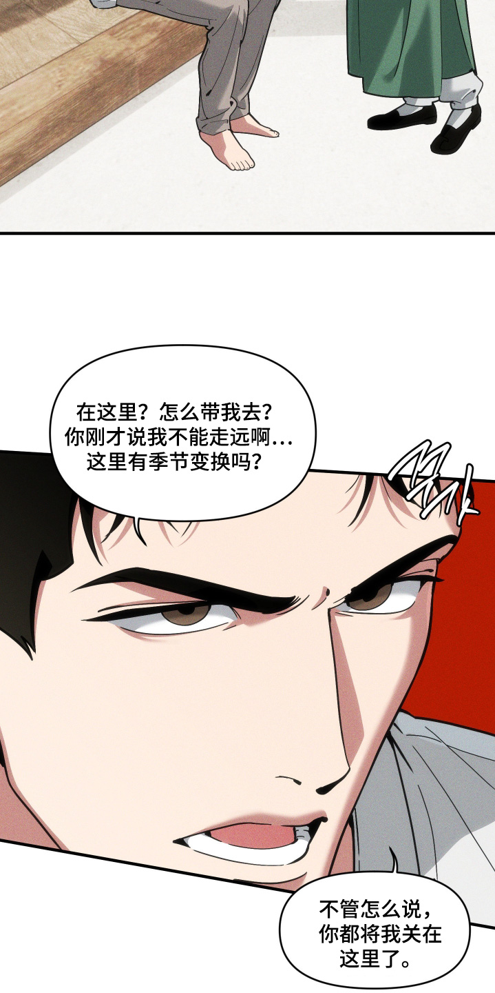 第72话20