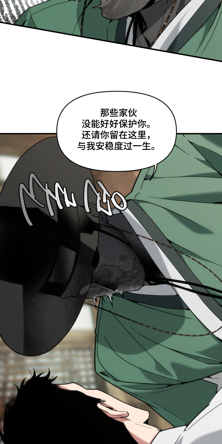 第72话16