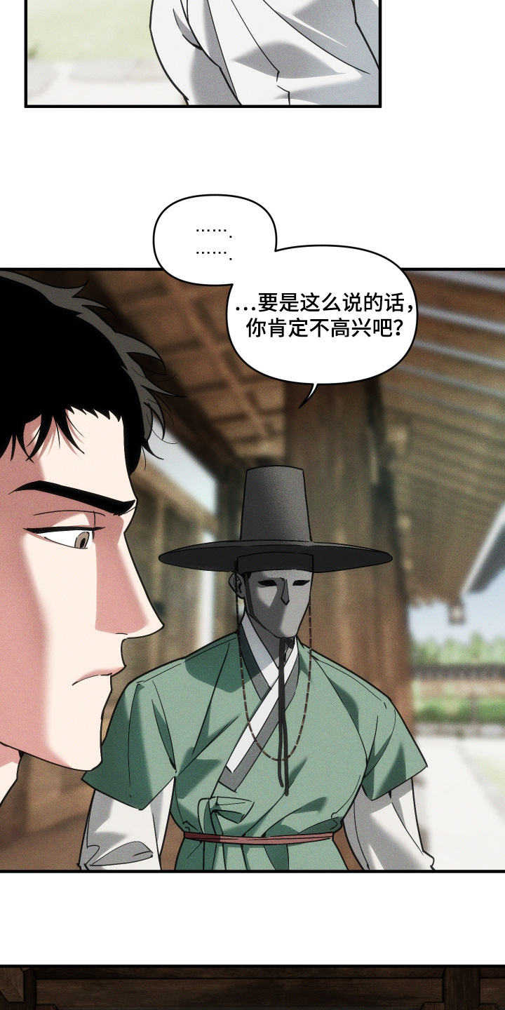 第72话13