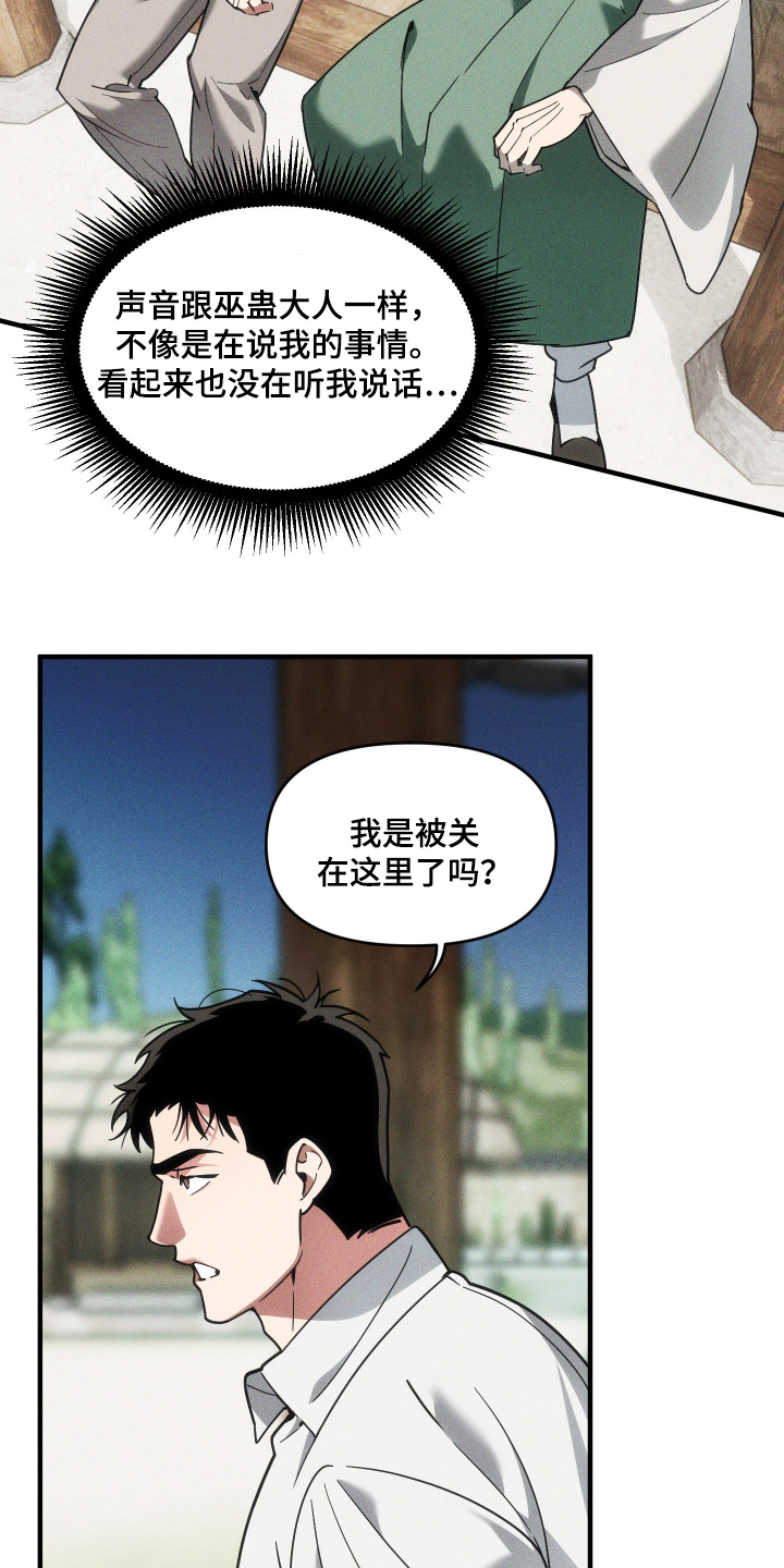 第72话12