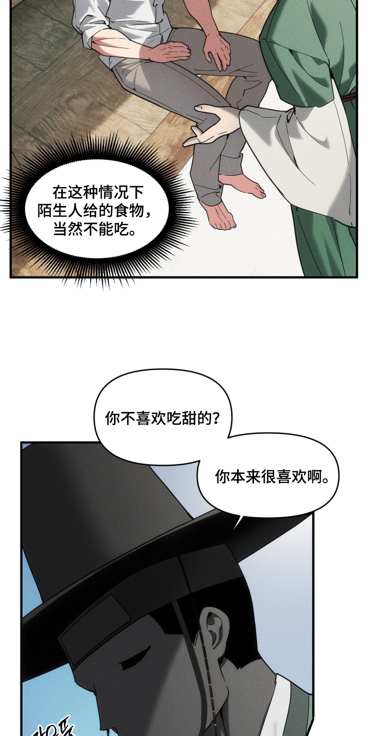 第72话7