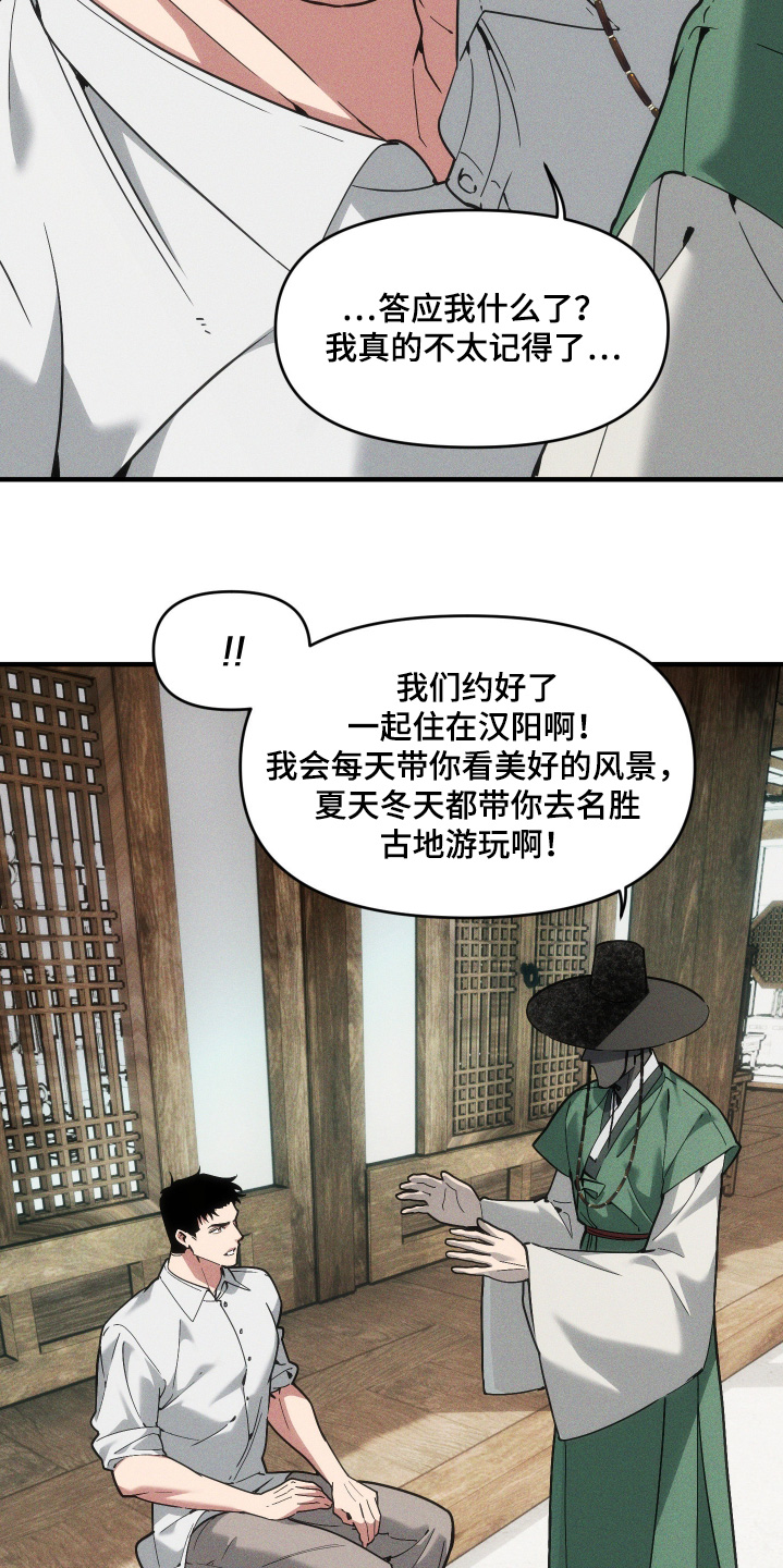 第72话19