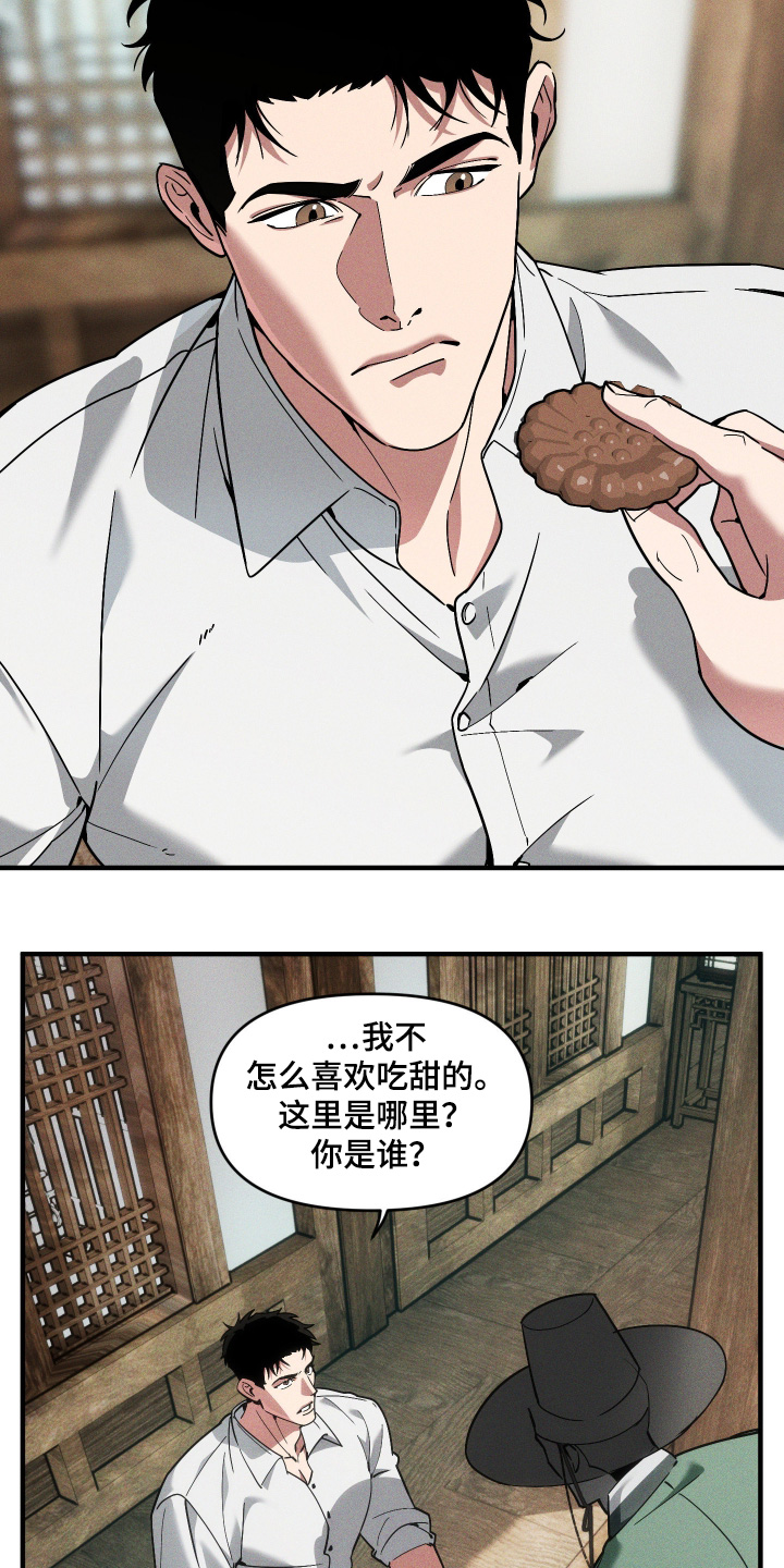 第72话6