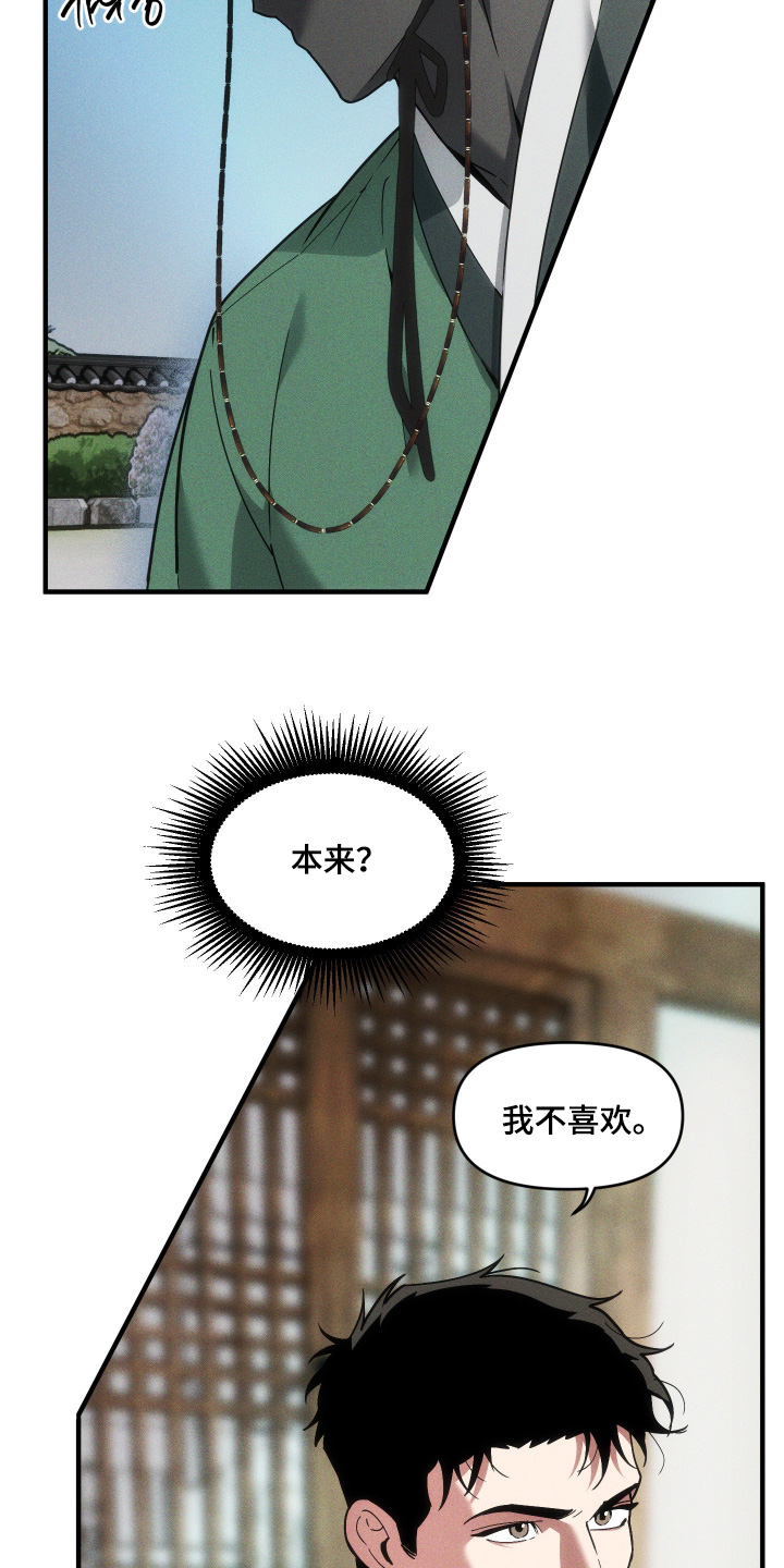 第72话8