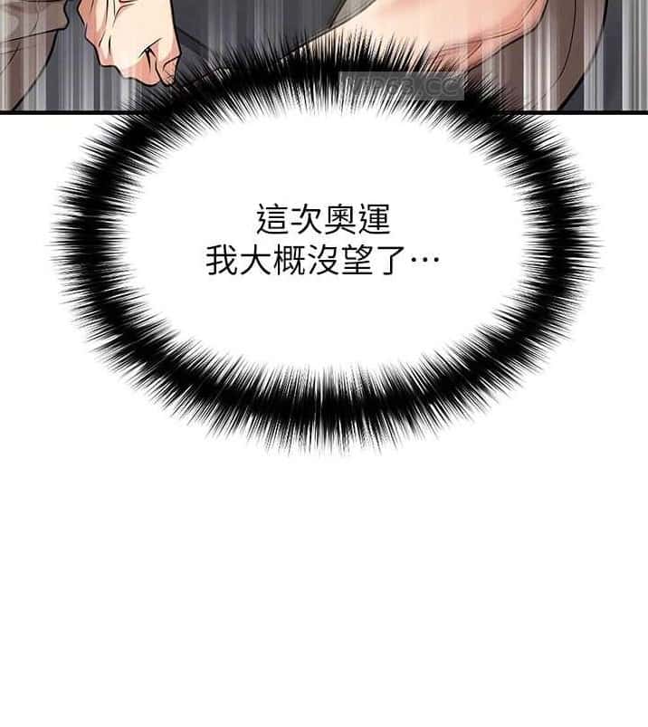 第83话7