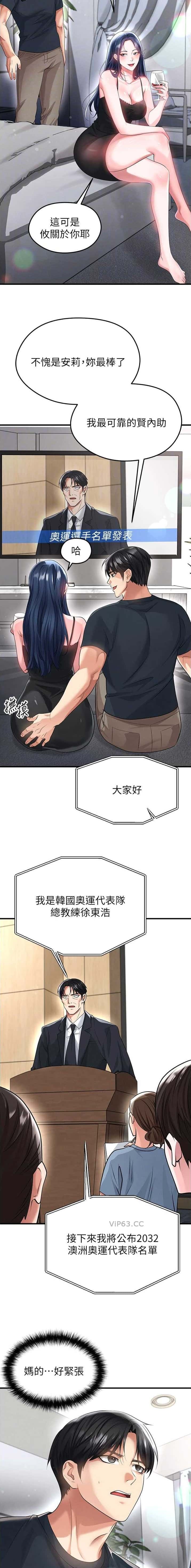 第83话2