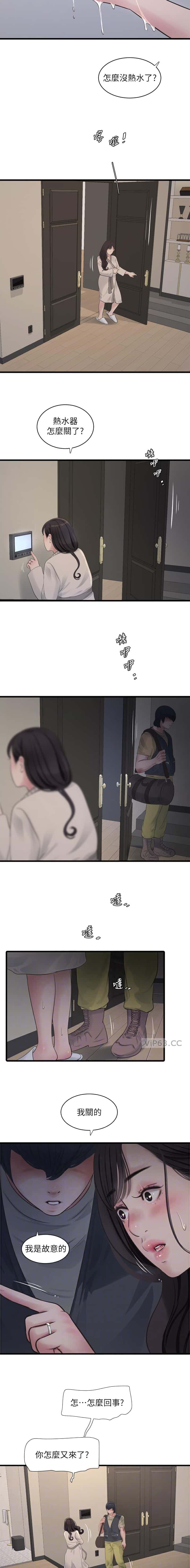 第100话6