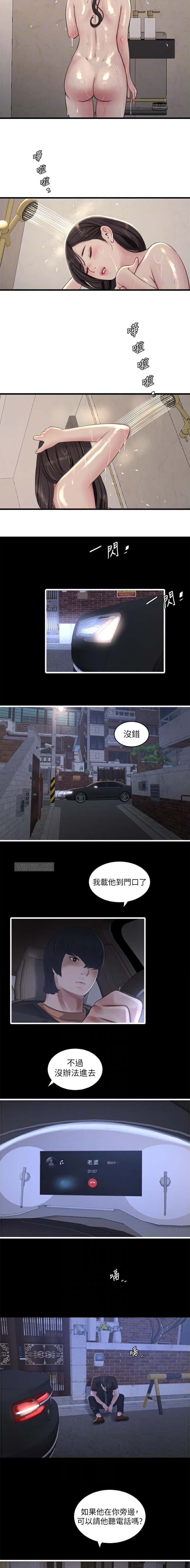 第100话3