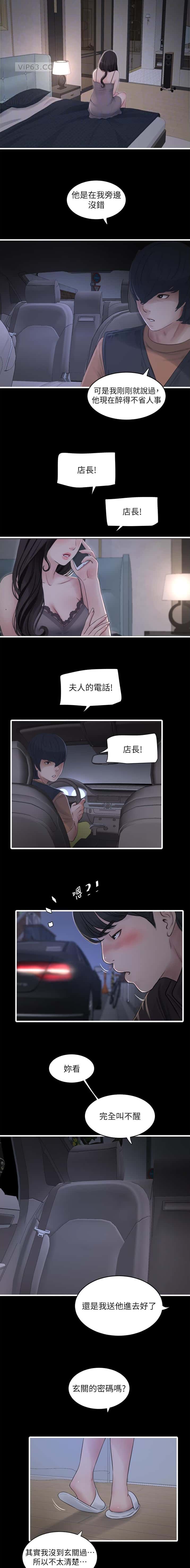 第100话4