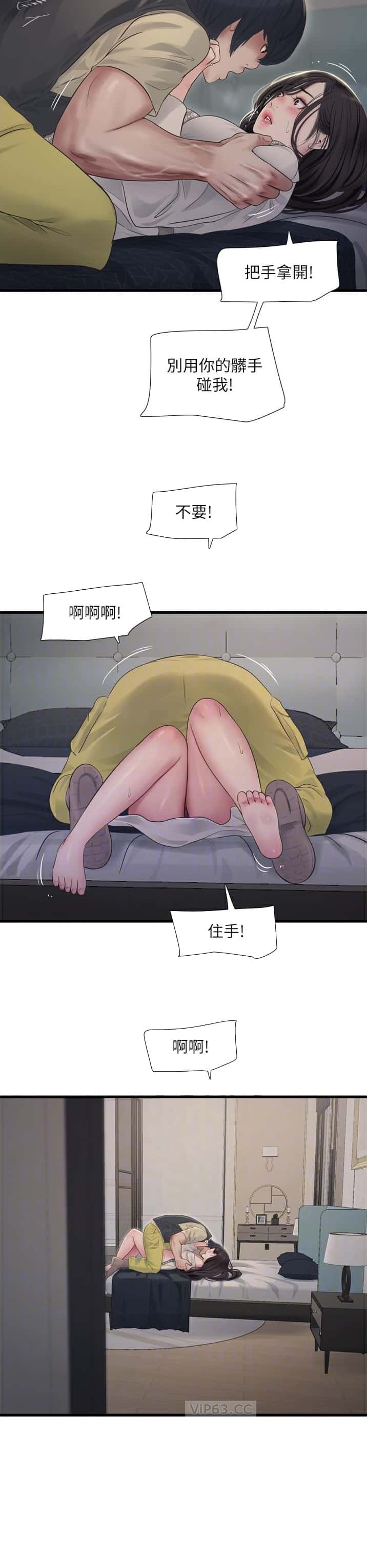 第100话8