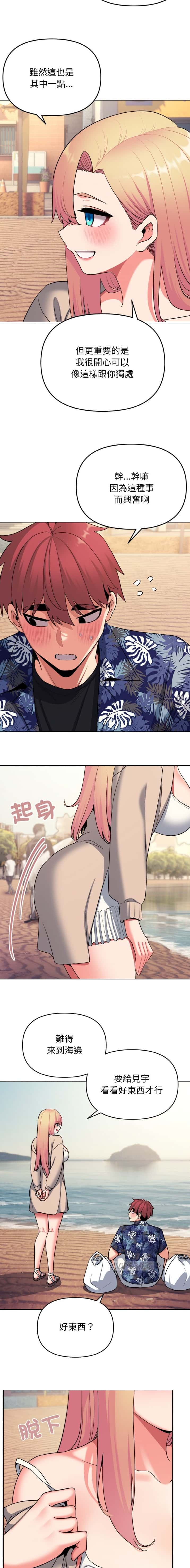 第120话4