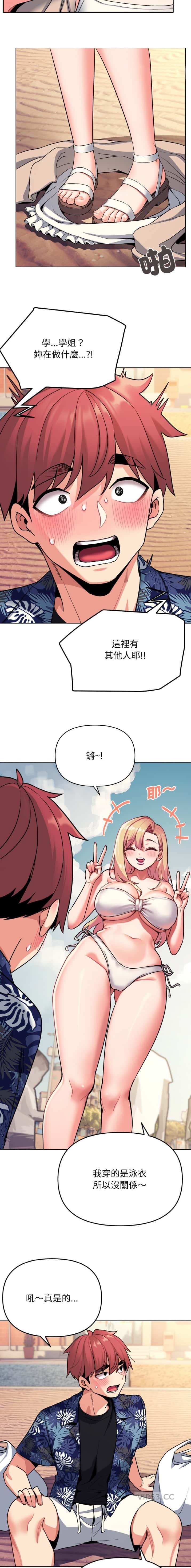 第120话5