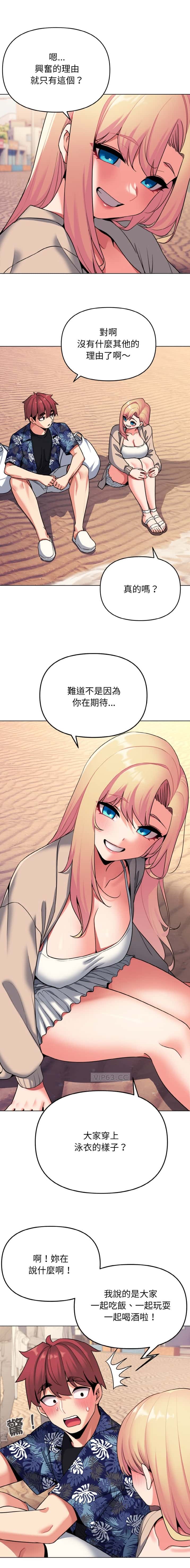 第120话2