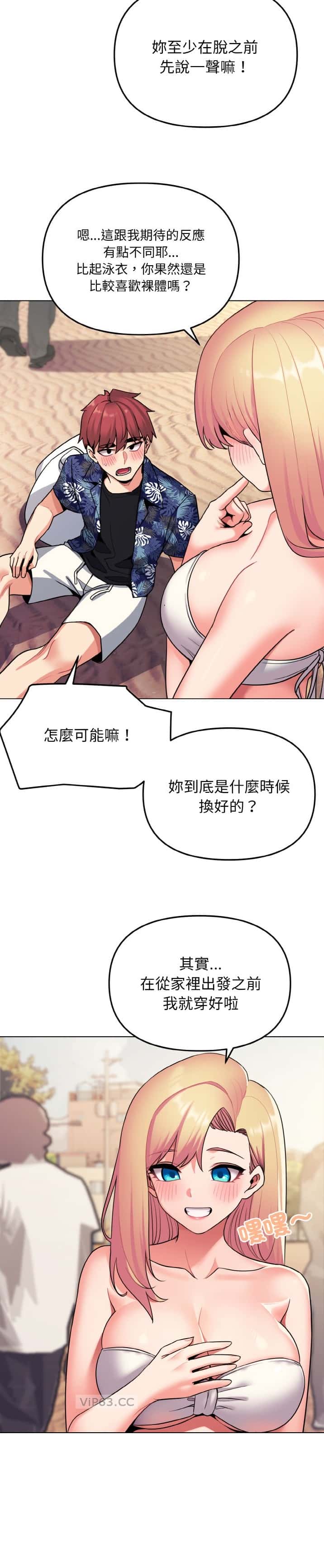 第120话6